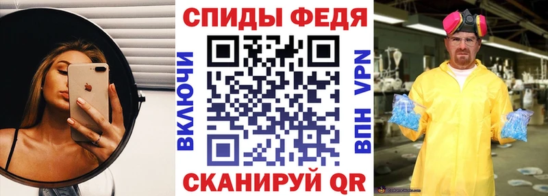 Амфетамин Premium  Великий Новгород 