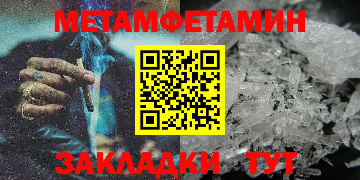 АМФ  Вход с VPN  Великий Новгород  Амфетамин Premium 
