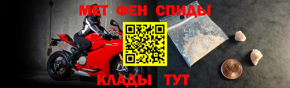 АМФ Розовый Великий Новгород