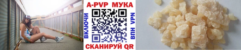 Альфа ПВП VHQ  купить наркоту  Великий Новгород 