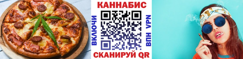 Cannafood марихуана продажа наркотиков Великий Новгород