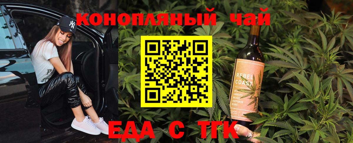 Великий Новгород  Canna-Cookies марихуана  Вход с VPN 