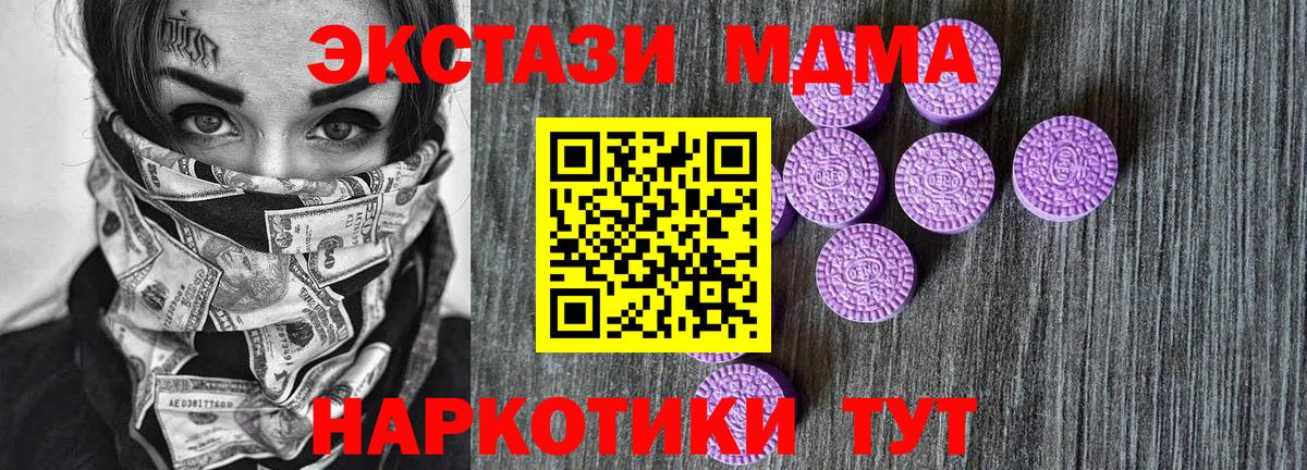 ЭКСТАЗИ TESLA Великий Новгород