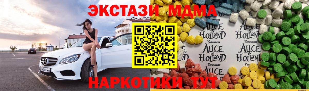 Великий Новгород  MEGA ссылка  ЭКСТАЗИ ешки  Вход с VPN  Экстази Дубай 