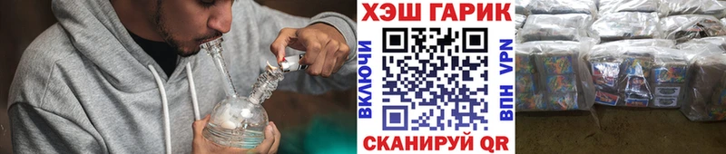 даркнет клад  Великий Новгород  ГАШ hashish  ОМГ ОМГ ссылки 