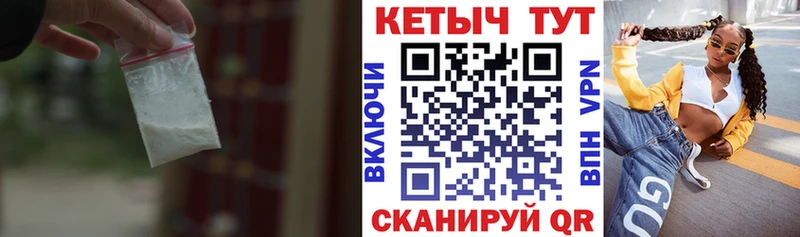 купить закладку  Великий Новгород  КЕТАМИН ketamine 
