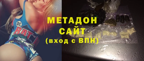 гашишное масло Абинск