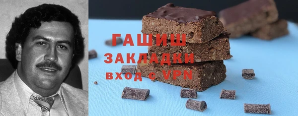 ГАЛЛЮЦИНОГЕННЫЕ ГРИБЫ Абаза
