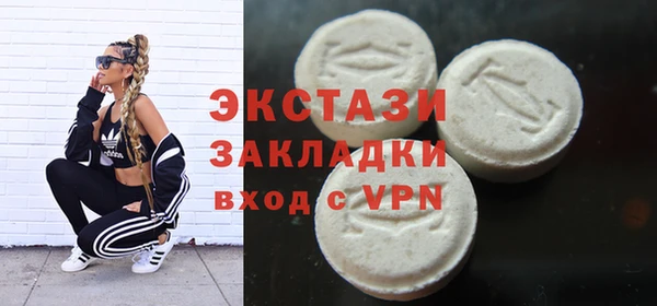таблы Абдулино