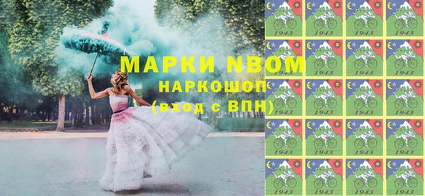ГАЛЛЮЦИНОГЕННЫЕ ГРИБЫ Абаза