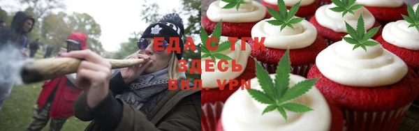 ГАЛЛЮЦИНОГЕННЫЕ ГРИБЫ Абаза