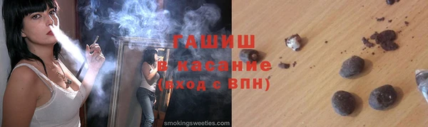 гашишное масло Абинск