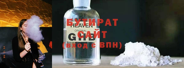 ГАЛЛЮЦИНОГЕННЫЕ ГРИБЫ Абаза