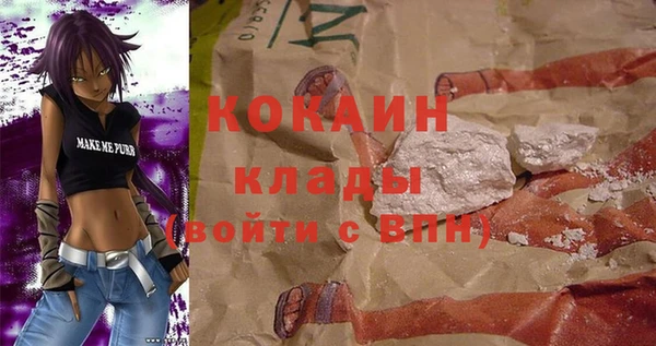гашишное масло Абинск