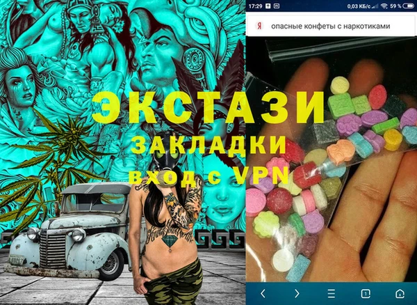 ГАЛЛЮЦИНОГЕННЫЕ ГРИБЫ Абаза