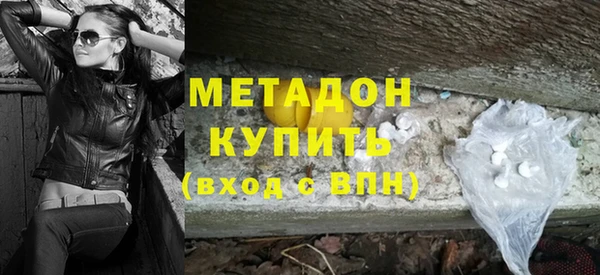 гашишное масло Абинск