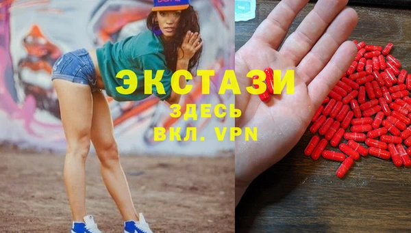 ГАЛЛЮЦИНОГЕННЫЕ ГРИБЫ Абаза