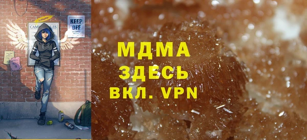 ГАЛЛЮЦИНОГЕННЫЕ ГРИБЫ Абаза