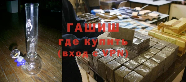гашишное масло Абинск