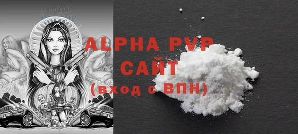 ГАЛЛЮЦИНОГЕННЫЕ ГРИБЫ Абаза