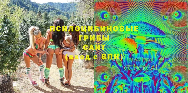 гашишное масло Абинск