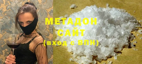 гашишное масло Абинск