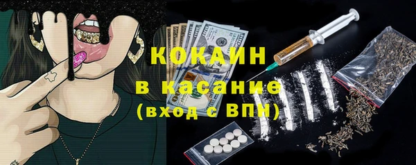 таблы Абдулино