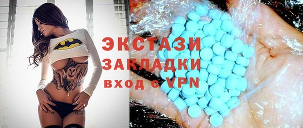 таблы Абдулино
