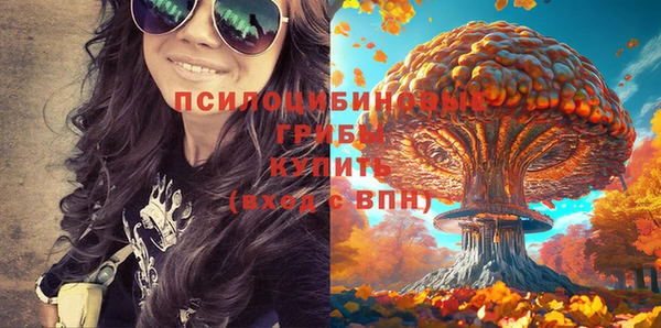таблы Абдулино