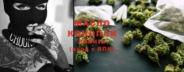 таблы Абдулино