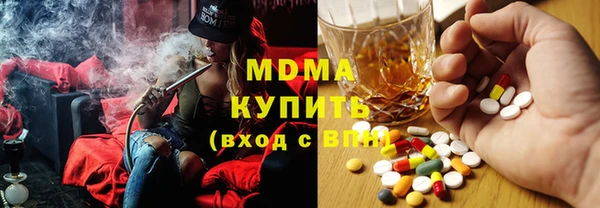 гашишное масло Абинск