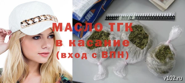 ГАЛЛЮЦИНОГЕННЫЕ ГРИБЫ Абаза