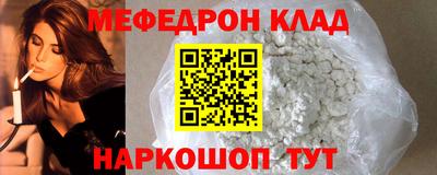 мескалин Гусь-Хрустальный