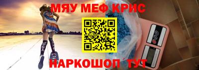 мескалин Гусиноозёрск