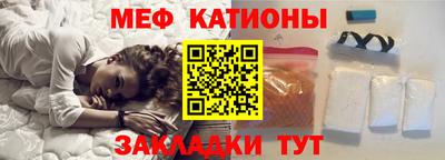 мескалин Гусь-Хрустальный