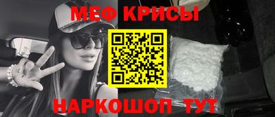 мескалин Гусь-Хрустальный