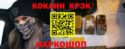 мескалин Гусиноозёрск