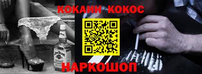мескалин Гусиноозёрск