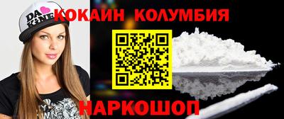 мескалин Гусиноозёрск