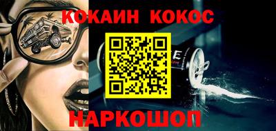 мескалин Гусиноозёрск