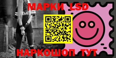 мескалин Гусиноозёрск