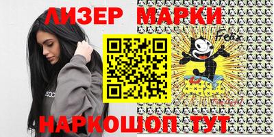 мескалин Гусиноозёрск