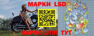 мескалин Гусь-Хрустальный