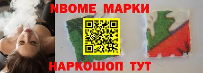 мескалин Гусиноозёрск