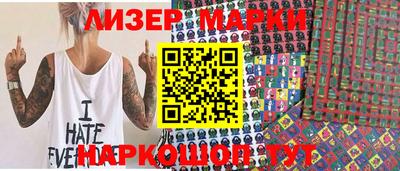ПСИЛОЦИБИНОВЫЕ ГРИБЫ Гусев