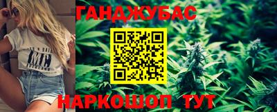мескалин Гусиноозёрск
