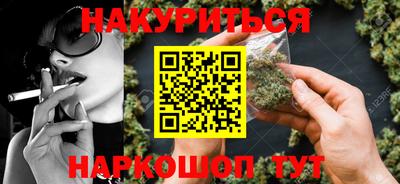мескалин Гусь-Хрустальный