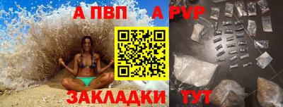мескалин Гусиноозёрск