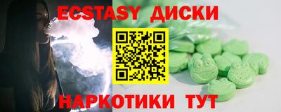 мескалин Гусь-Хрустальный