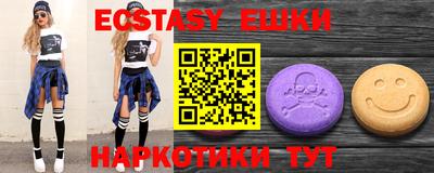 ПСИЛОЦИБИНОВЫЕ ГРИБЫ Гусев